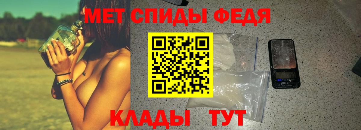 АМФЕТАМИН  АМФЕТАМИН 97%  АМФ  Вход с VPN  Брянск 