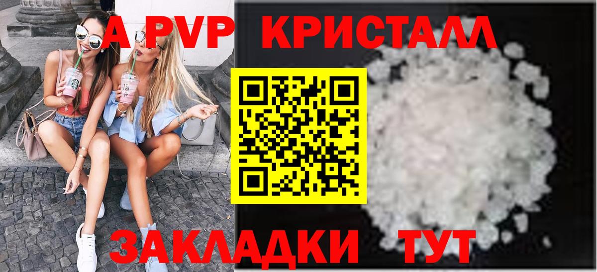 ГАШИШ Брянск