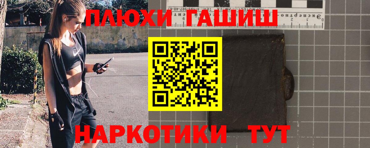 Брянск  Кокаин  Магазины продажи наркотиков  Экстази  Вход с VPN  Меф МЯУ МЯУ   ГАШ 