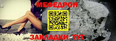 а пвп мука Аргун