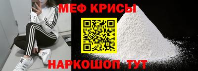 ешки Апшеронск