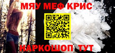 ешки Апшеронск