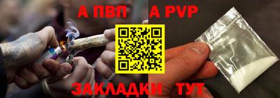 а пвп мука Аргун