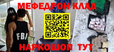 а пвп мука Аргун