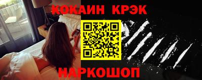 ешки Апшеронск