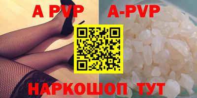 гидра Апрелевка