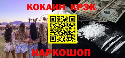 ешки Апшеронск