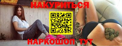 а пвп мука Аргун