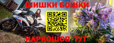 а пвп мука Аргун