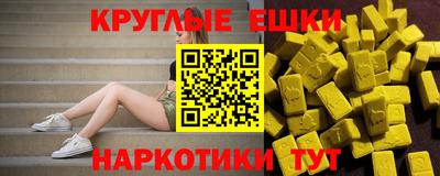 ешки Апшеронск