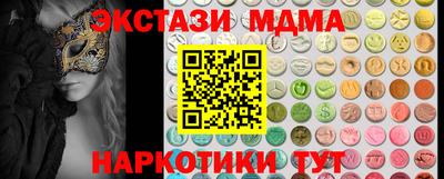 кокаин перу Дубна