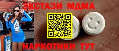 гидра Апрелевка