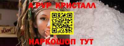 ешки Апшеронск