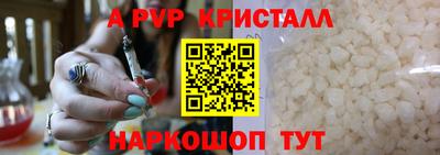 гидра Апрелевка