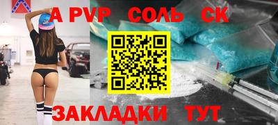 ешки Апшеронск