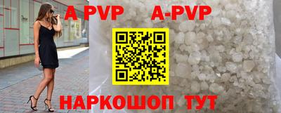 гидра Апрелевка
