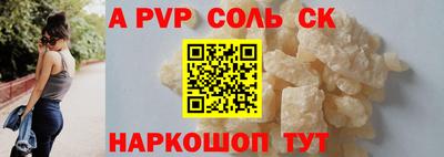 гидра Апрелевка