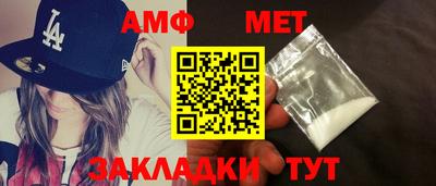 ешки Апшеронск