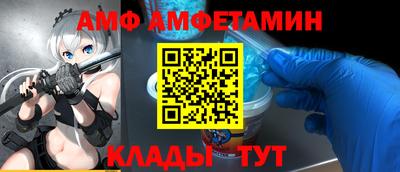 а пвп мука Аргун