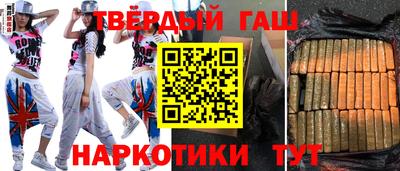 гидра Апрелевка