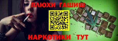 ешки Апшеронск