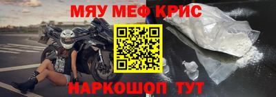 ешки Апшеронск