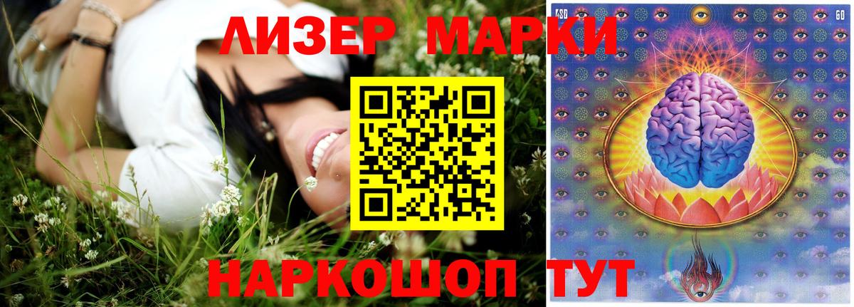 Лсд 25 экстази кислота Брянск