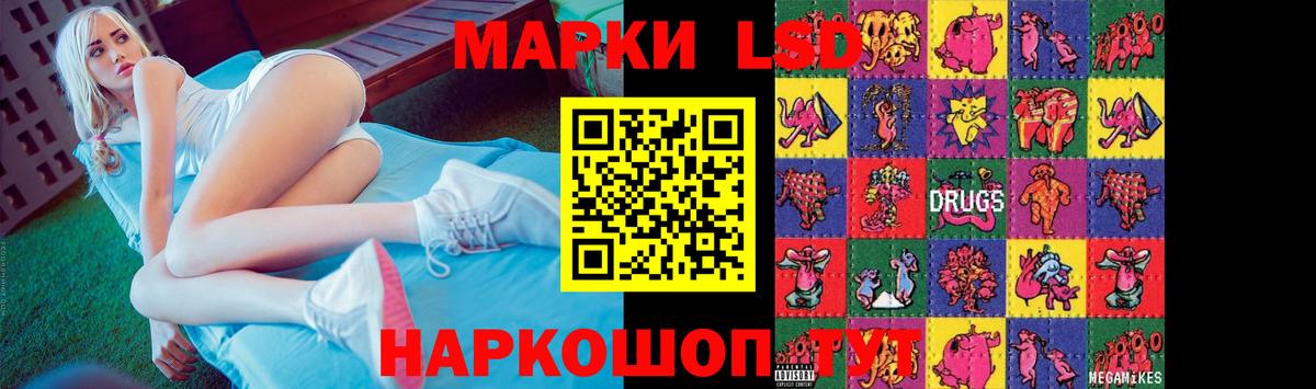 LSD-25 экстази кислота  Лсд 25 экстази ecstasy  Брянск  Вход с VPN 