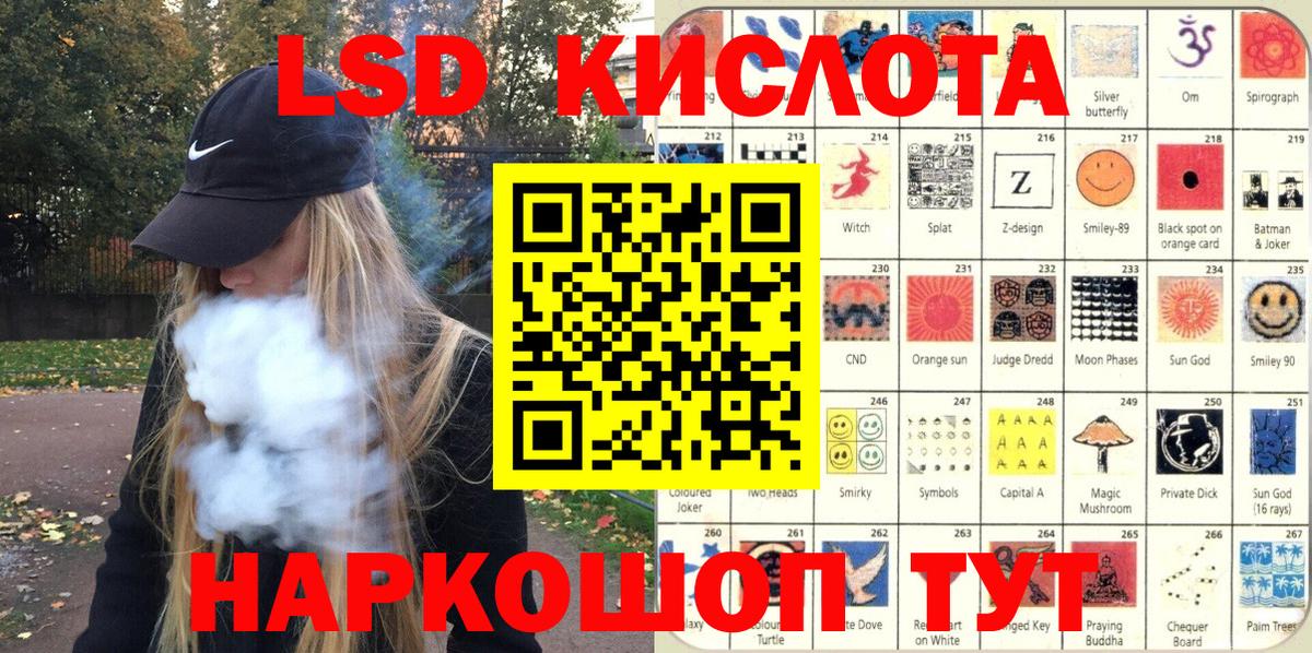 Брянск  Наркотические марки 1,8мг  Марки NBOMe  Вход с VPN  Наркотические марки 1,8мг 